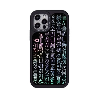 【Korean Phone Case Dparks】 Hangul Language Shining Effect Case for Compatible for iPhone SAMSUNG 12 Pro mini Max 11 pro max xs xr se2 NOTE20 S20 21 10 Couple case