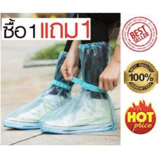 (ซื้อ 1 แถม 1) ถุงคลุมรองเท้ากันฝน / ถุงคลุมรองเท้ากันน้ำ พร้อมสายรัดข้อ (สีฟ้า)