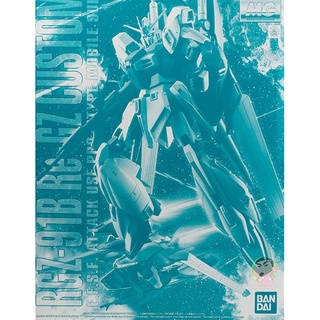 Bandai Gundam MG PB Limited 1/100 Re-GZ Custom Model Kit