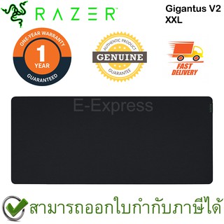 Razer Gigantus V2 Soft Gaming Mouse Mat XXL แผ่นรองเมาส์ ของแท้ ประกันศูนย์ 1ปี