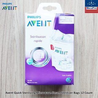 Philips®  Avent Quick Sterilizing Microwave Steam Sterilizer Bags 12 Count  ฟิลิปส์ ถุงนึ่งขวดนมด้วยไมโครเวฟ ทำความสะอาด