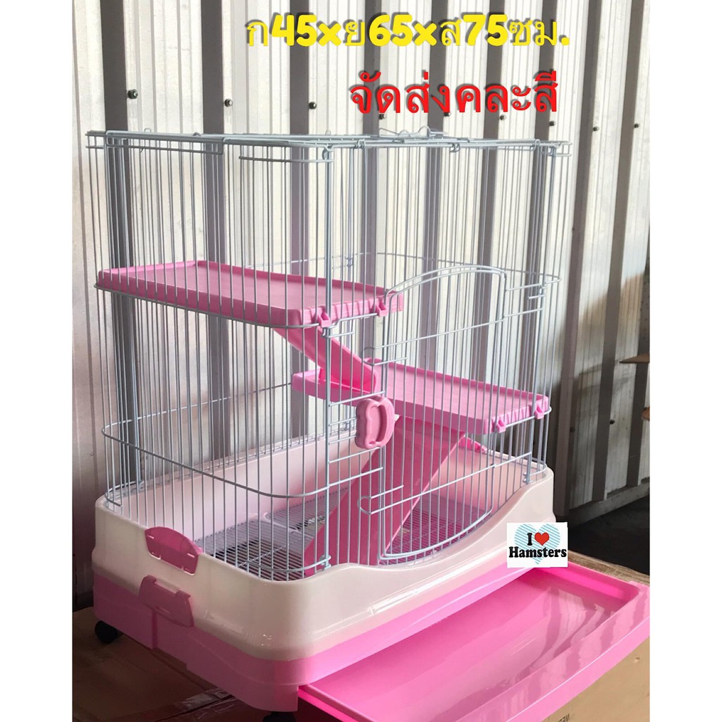 Lucky Rabbit Cage XL กรงขนาดใหญ่สำหรับสัตว์ฟันแทะ onn_19 ThaiPick
