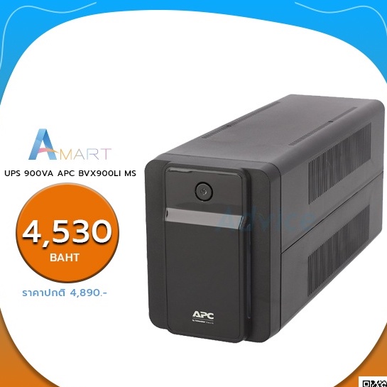 UPS 750VA APC BX750MI MS เครื่องสำรองไฟ