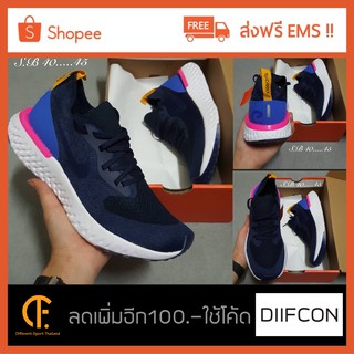 Nike Epic React Gardun