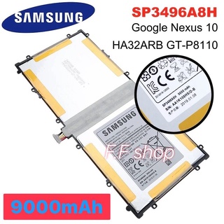 แบตเตอรี่ แท้ Samsung Google Nexus 10 GT-P8110 HA32ARB 9000mAh SP3496A8H