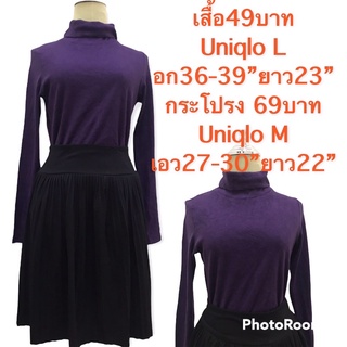 #กระโปรง#กระโปรงสีดำ#กระโปรงผ้าคอตต้อน#กระโปรงuniqlo