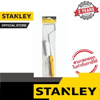 STANLEY ลูกกลิ้ง 4" COMPLETE รุ่น 1-29-814