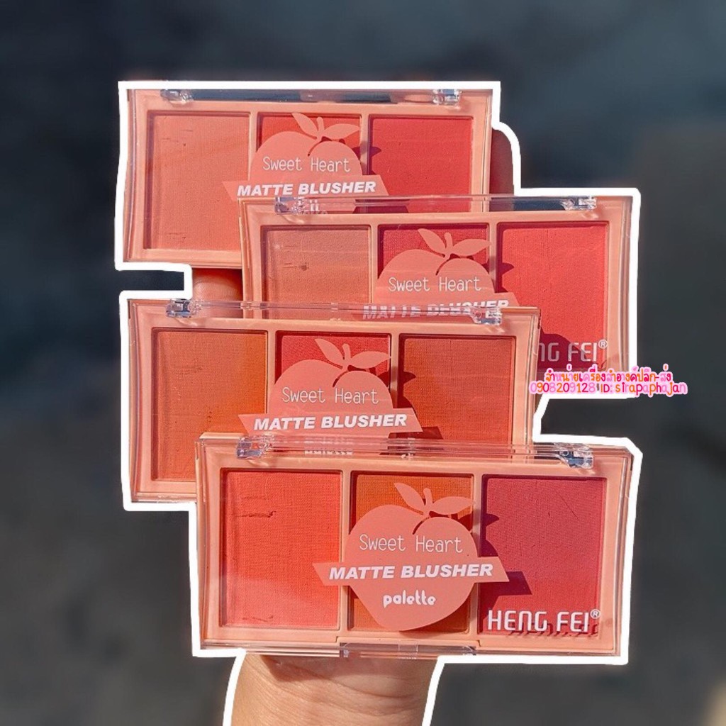 ของแท้/ถูก🔥 ปัดแก้ม บลัชออน3ช่อง3เฉดสี Heng Fei Sweet Heart Matte Blusher Palatte ปัดแก้มโทนสีส้ม โทนชมพู โทนพีช