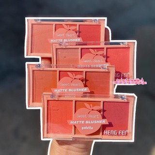 🎨Sweet heart Matte Blusher🎨 บรัชออนโทนพีช