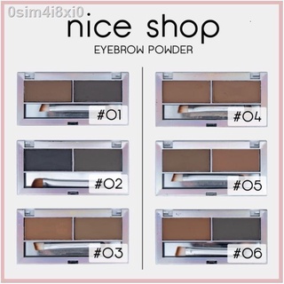 ดินสอเขียนคิ้ว แบบฝุ่น 2 สี ไนท์ช้อป NICE SHOP eyebrown N404