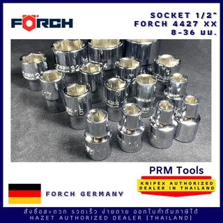 FORCH ลูกบล๊อก 4427 XX 6 points Socket 1/2" ลูกบล๊อก 1/2" หกเหลี่ยมเบอร์ 8-36 มม. FORCH Germany