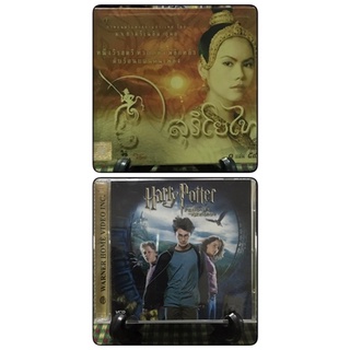 VCD วีซีดี ภาพยนตร์ สุริโยไท- Harry Potter Prisoner of Azkaban/ มือสอง