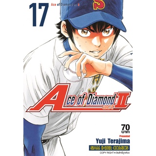 หนังสือ Ace of Diamond act2 เล่ม 17 MG