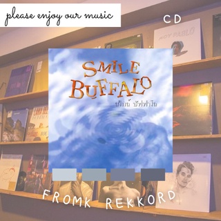 ซีดี (CD) Smile Buffalo - Smile Buffalo