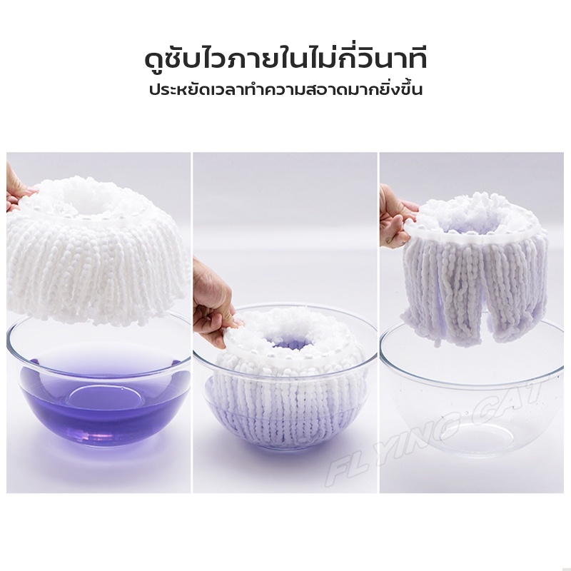 ไม้ม๊อบแสตนเลสจานม็อบแตนเลส  ไม้ถูพื้นพร้อมผ้าม็อบไมโครไฟเบอร์ รูปที่ 7