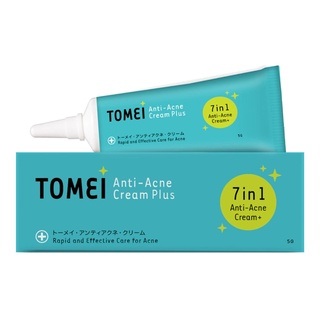 Tomei Anti-Acne Cream Plus โทเมอิ แอนตี้-แอคเน่ ครีมแต้มสิว ผิวดูกระจ่างใส ไร้จุดด่างดำ 5 กรัม 18297 / 9 กรัม 21314