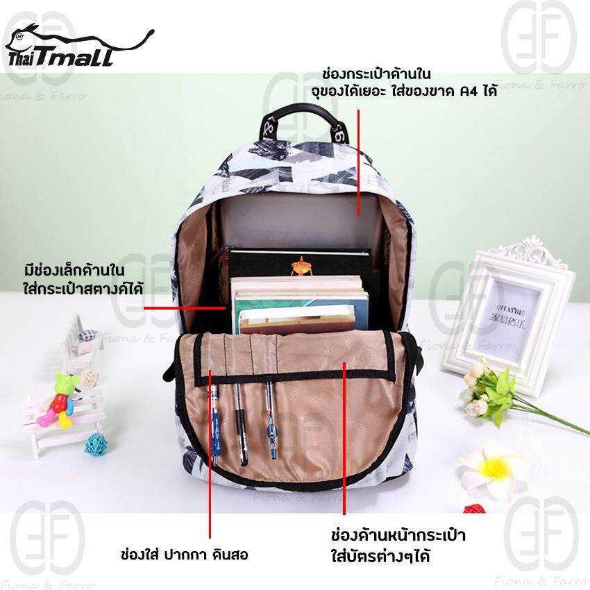 FEIYANA กระเป๋าเป้ กระเป๋าสะพายหลัง รุ่น QX-JB