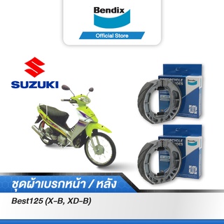 Bendix ผ้าเบรค SUZUKI Best125 (X-B ,XD-B) ดรัมเบรคหน้า+หลัง (MS3, MS3)