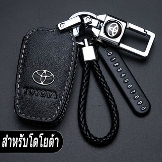 เคสกุญแจรีโมทรถยนต์หนังวัวแท้สําหรับ Toyota Fortuner Revo Altis Camry Yaris Vios Vigo