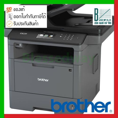 Printer Brother Mono Laser DCP-L5600DN