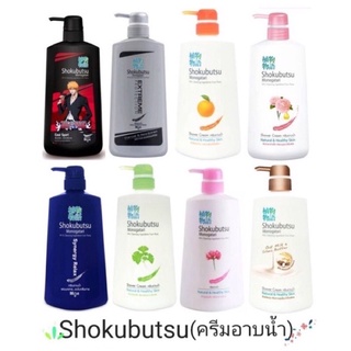 Fehushop99ครีมอาบนเำ Shokubutsu โชกุบุสซึ โมโนนาตาริ ครีมอาบน้ำ หอมสดชื่น แบบหัวปั้ม (เลือกสูตร) ขนาด 500 มล