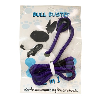 Bull Buster ปลอกคอสายจูง สำหรับสุนัข