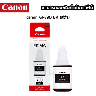 หมึกเติมแคนนอน แบบกล่องแท้ canon 790 Bk สีดำ หมึก Canon G1000 2000 3000 3010 หมึกเติม สติ๊กเกอร์ canonแท้ maed in japan