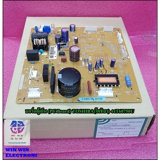 TOSHIBA อะไหล่แท้ บอร์ดตู้เย็น (PC Board) 44T60750U รุ่นGR-A25KUBZ :GR-A28KUBZ :44T60750U :GR-A25KS