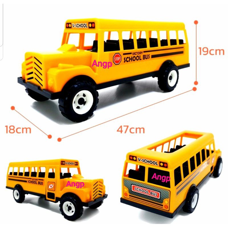 มของเล่นเด็กของเล่นพัฒนาทางปัญญา รถแบตเตอรี่ไฟฟ้า รถบัส รถโรงเรียน SchoolBus 9728A