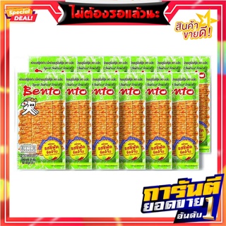 เบนโตะ หมึกอบ รสซีฟู้ดจัดจ้าน 20 กรัม X 12 ซอง Bento Squid Seafood Snack Super Spicy Seafood 20 g x 12