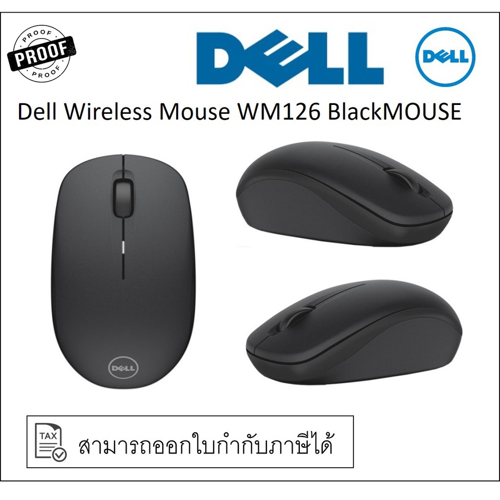 Dell Wm126 Optical Wireless Mouse เม้าส์ไร้สาย Kit Dell Optical Wireless Mouse Black 0796