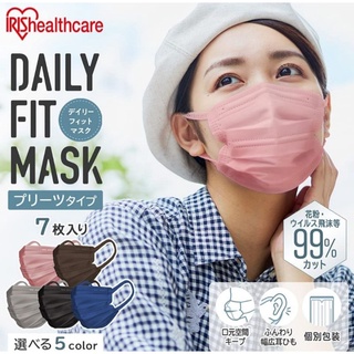 📣พร้อมส่ง📣IRIS Healthcare Daily fit mask รุ่น 2 ลวด

ออกใหม่ล่าสุดจากแบรนด์ Iris Healthcare