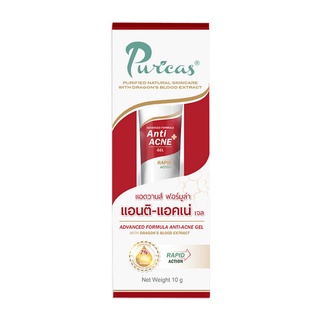 เจลแต้มสิว Puricas Anti Acne Gel 10g เพียวริก้า แอนตี้ แอคเน่ เจล (1 หลอด10 g.)