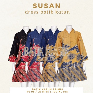 Susan Tunic ผ้าบาติก นามธรรมโซโล