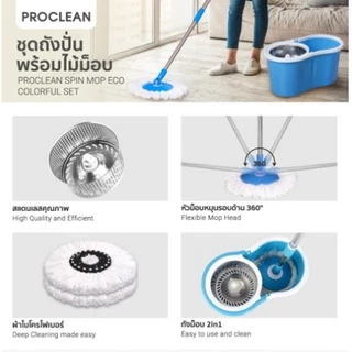 AT.MALL ชุดถังปั่น ไม้ถูพื้น มีล้อเลื่อน ถังปั่นสแตนเลส Spin Mop รุ่น 2in1 แถมฟรี ผ้าไมโครไฟเบอร์ 2 ผืน ไม่ต้องบิดมือ