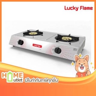 LUCKY FLAME เตากล่องคู่ 2 หัว หัวเตาสเตนเลส + ทองเหลือง รุ่น AT-142 (17800)