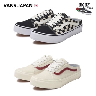 Vans Old Skool Japan Mule V36CF🇯🇵