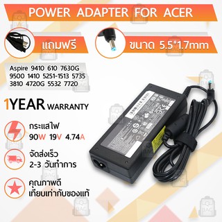 สายชาร์จ คอม อะแดปเตอร์ Acer 19V 4.74A – Charger Adapter Dell Power Supply ACER Aspire 9410 8930G 5715Z 6935G 8930G 5735