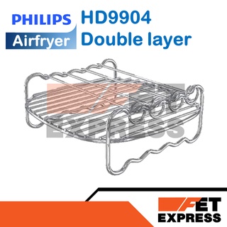 HD9904 Double layer อุปกรณ์เสริมของแท้สำหรับหม้อทอดอากาศ PHILIPS Airfryer รุ่น HD9621,9641,9721,9741,9218และ9220