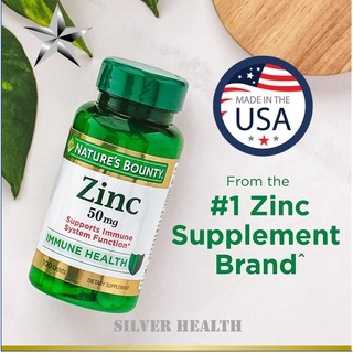 💜💜ซิงค์  Zinc, Immune Support, 50 mg, Caplets, 100 Ct💜💜