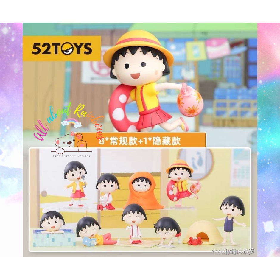 สินค้าพร้อมส่ง มารุโกะจัง Maruko Chan x 52 Toys! 🤣🌈 น้องมารุโกะน่าร๊ากกกก มาก - Maruko-Chan Day Life