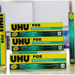 [กาว] กาว UHU-POR  สำหรับติดโฟม และ สำหรับติดไม้