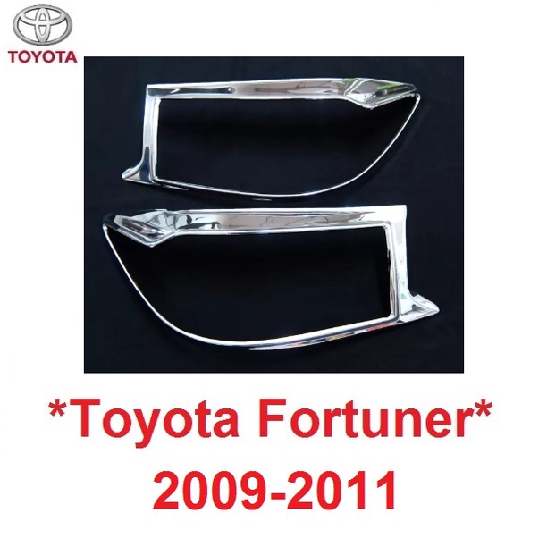 ครอบไฟหน้า ฝาครอบไฟหน้า Toyota Fortuner 2009 - 2011 โตโยต้า ฟอร์จูนเนอร์ ครอบไฟหน้ารถ ชุดแต่งไฟ