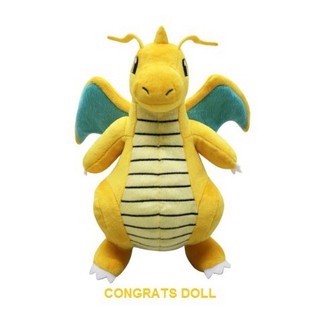 (ลิขสิทธิ์แท้ ส่งฟรี) 10 นิ้ว ไคริว Dragonite Kairyu โปเกม่อน Pokemon ตุ๊กตา