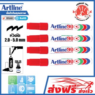 Artline  ปากกาเคมี อาร์ทไลน์ EK-90 หัวตัด 2.0-5.0 มม. ชุด 4 ด้าม (สีแดง) เขียนได้ทุกพื้นผิว กันน้ำ