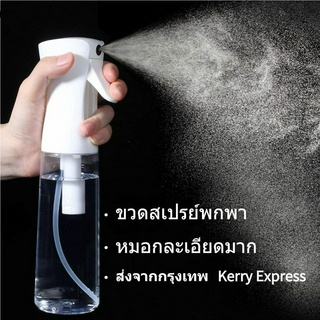 【พร้อมส่งจากไทย】คุณภาพสูง ขวดสเปรย์แอลกอฮอล์ 500ml ขวดสเปรย์ สเปรย์แอลกอฮอล์ สเปรย์แอลกอฮอล์พกพา ขวดสเปรย์พกพา