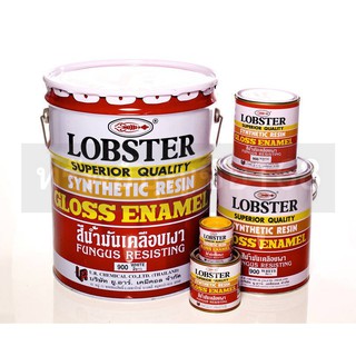 สีน้ำมัน ตรากุ้ง lobster gross enamel 0.085ลิตร สีทาไม้ สีทาเหล็ก สีทาบ้าน สีเคลือบเงา เนื้อสีเยอะ