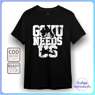 เสื้อยืด พิมพ์ลายอนิเมะ Dragon BALL GOKU NEEDS US 003 สไตล์ญี่ปุ่น พรีเมี่ยม