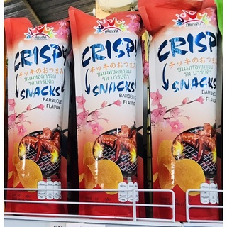 Crispy Snack ขนมทอดกรอบเพื่อนที่ดี 90 กรัม