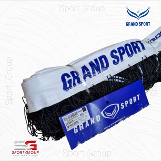 ตาข่ายเน็ตวอลเลย์บอล Grand Sport ชนิดแบบไม่มีลวดสลิง รุ่น 332905